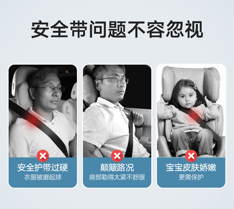 Suitable for Li Auto L9/L8/L7/One Car Seat Belt Shoulder Pads, Seat Belt Interior Decoration Accessories for the Shoulder Area