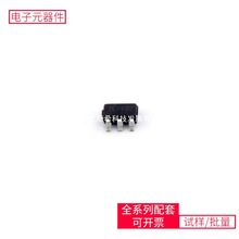 DC-DCRT8097CHGE SOT-23-6 SN65LBC184DR TJA1042T/3/1 W25N01G