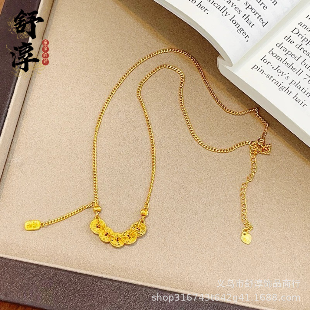 으깬 얼음 오제 동전 목걸이 [럭키 피스 스타일]