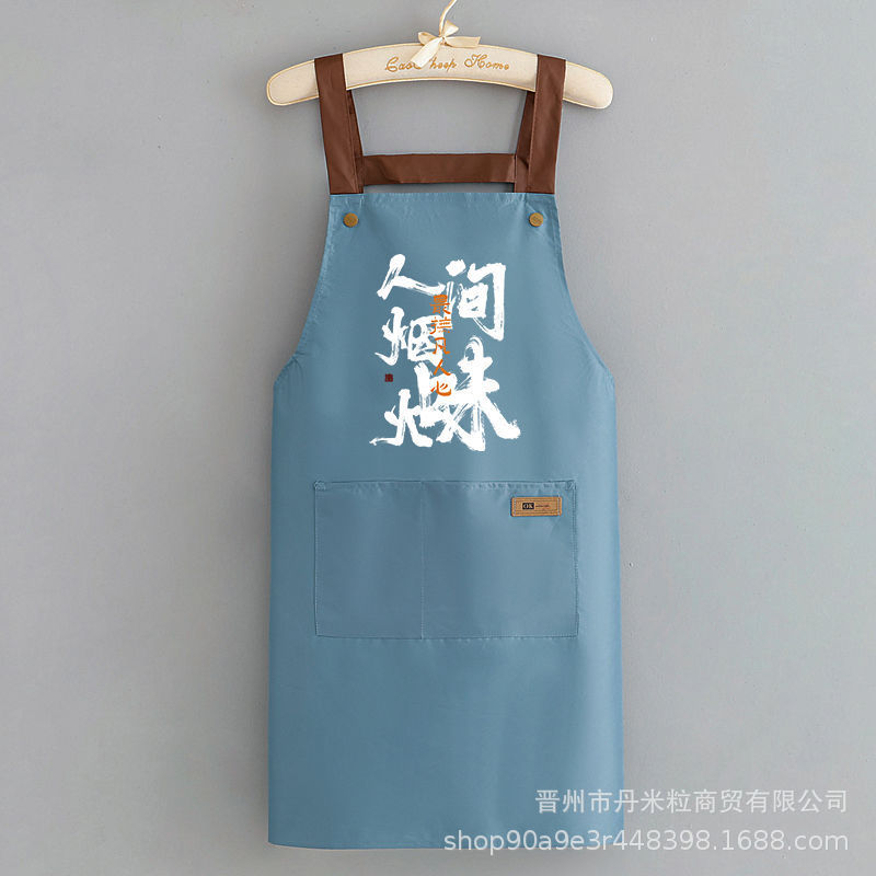 洋気新型キッチン料理防水エプロンカスタムロゴ家庭用飲食サービス員作業服が腰を囲んで出勤する|undefined