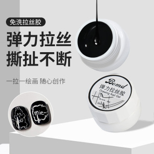 Japanese Nail Art Stretch Silk Nail Glue Oil Glue Spider Glue Web Red Color Painting Phototherapy Glue Halting Plant Silk Glue