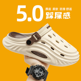 Baotou Slippers for Men 2025 New Summer Anti-Slip and Anti-Odor Outer Wear Hole Shoes for Men Driving Sports Beach Sandals
