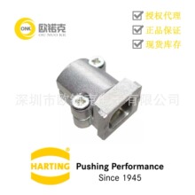 HARTING 浩亭 61030000143 DSUB 电缆紧固夹 9~37P 9-12mm