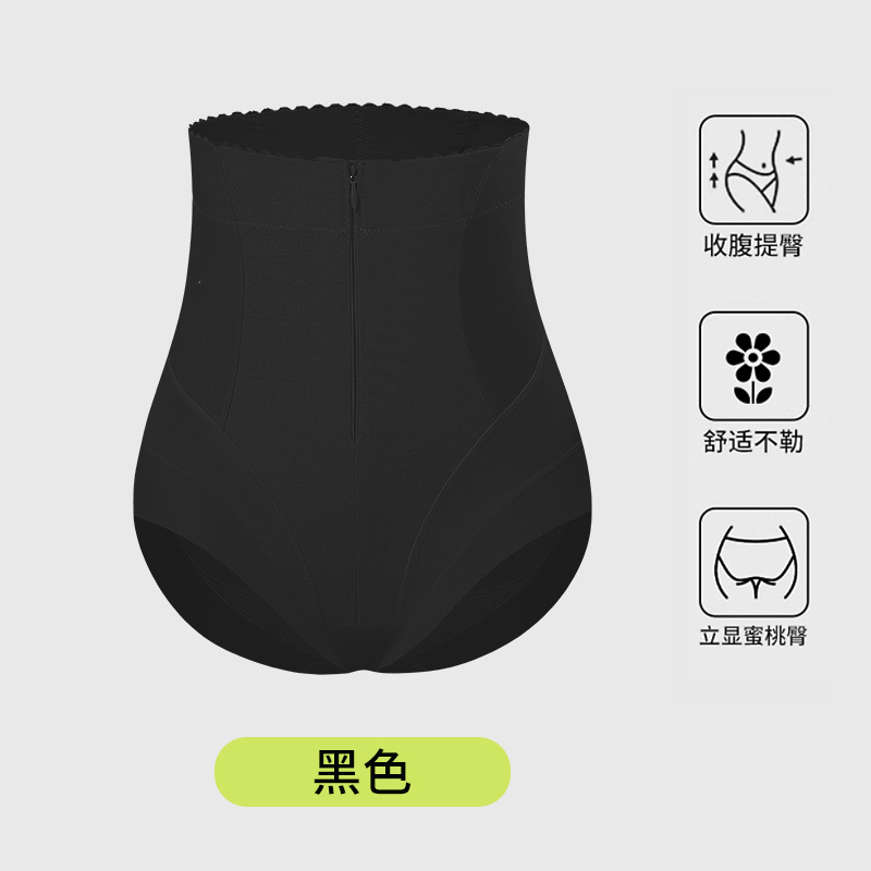 2696 강압 지퍼 복부 보정 레깅스 블랙