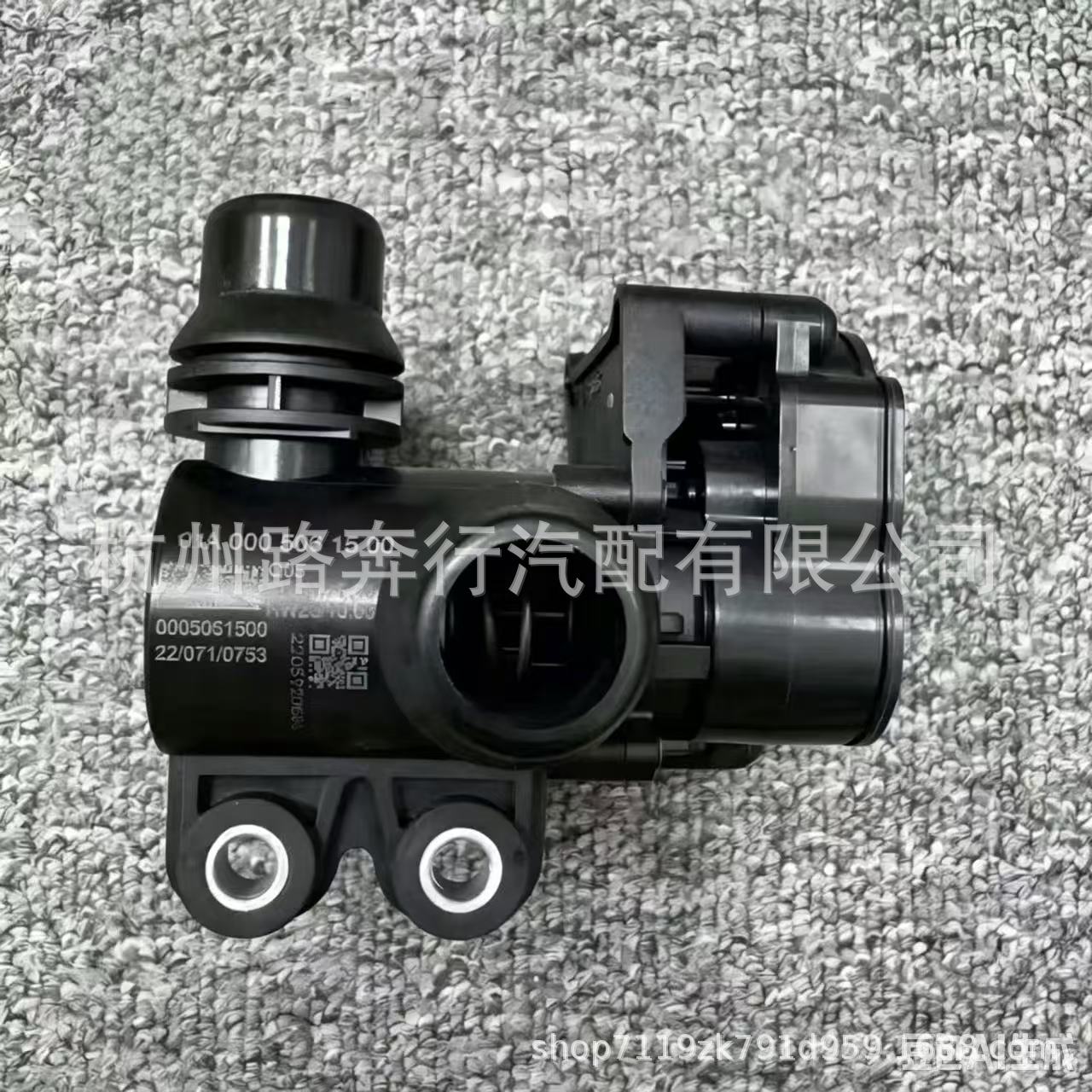 Solenoid valve A0005061500, used as a heater water valve and conversion valve, is suitable for Mercedes-Benz 0005061400 water temperature control valve