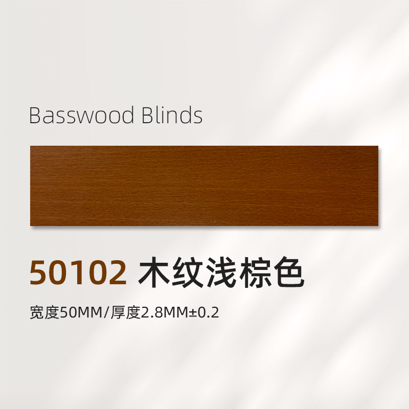 Export new series-wood grain light brown 50102