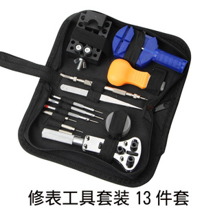 �ֱ��S�� �_���w��펧�� �ޱ����߰����b 13���R���S����𹤾�