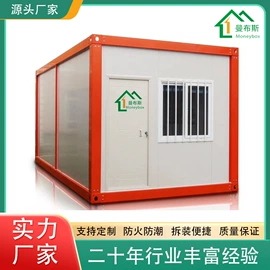 集装箱;集成房屋;环保厕所