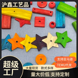 木质工艺品;饰品配件;其他烘焙用具