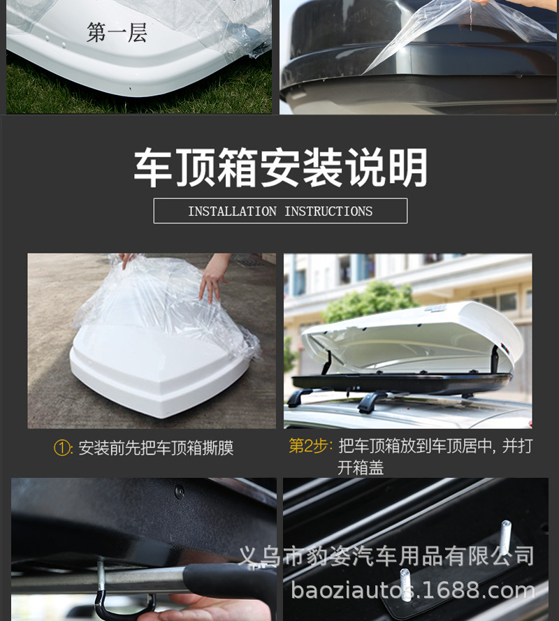 260 small roof luggage miniature car Mini small capacity roof luggage roof box luggage case