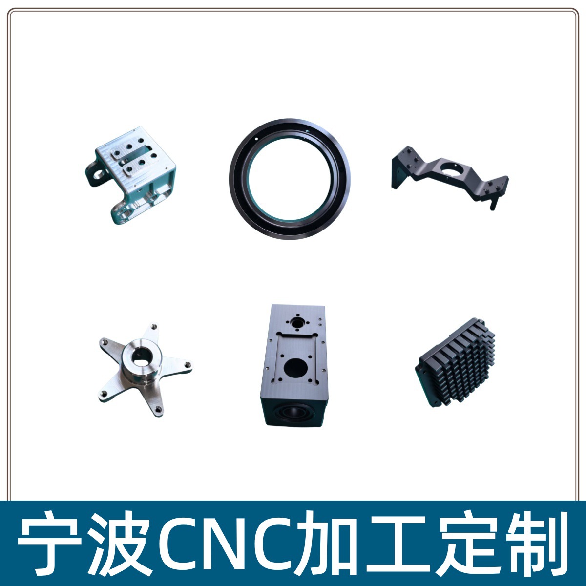 CNC精密五金加工 来图定制铜件/铁件 医疗器械零件高精度机加工