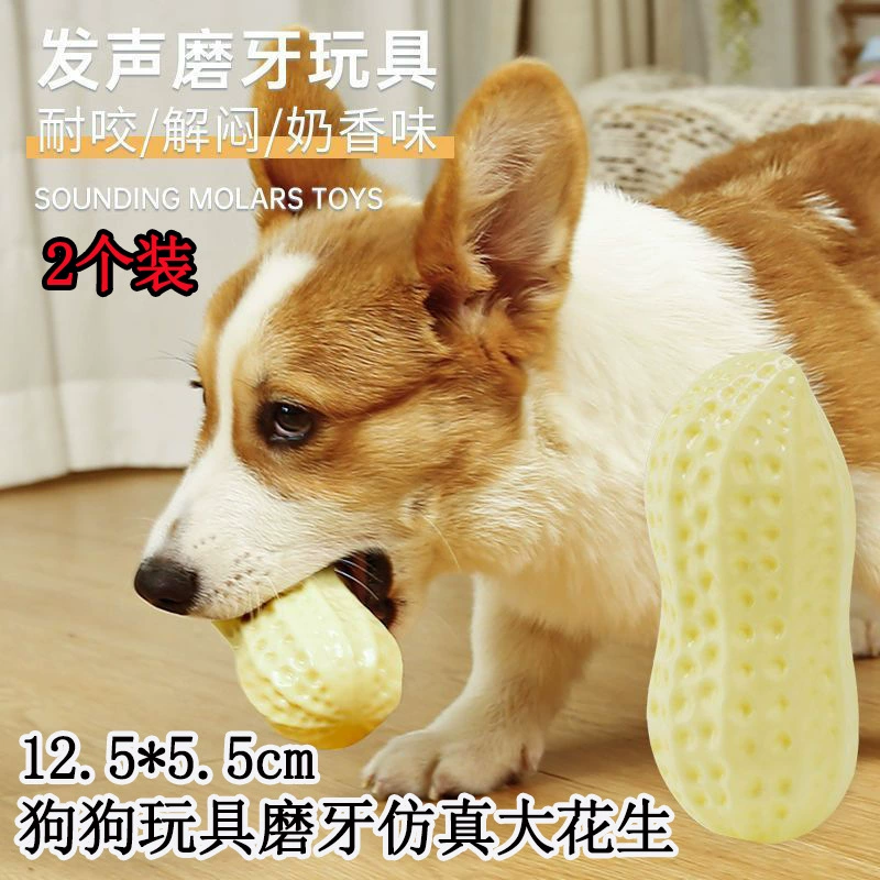 Игрушка для собак, устойчивая к повреждениям от укусов и подходящая для прорезывания зубов, реалистичной формы в виде большого арахиса, милая, специально разработана для крупных собак и щенков, снимает скуку, обеспечивает развлечение собою, устойчива к разрывам.