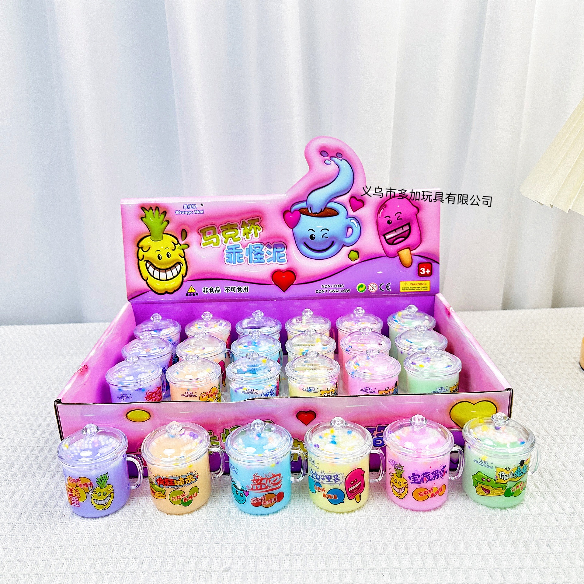 B taza de goma espumante nuevo estiramiento barro de cristal slime no pegajoso juguetes de niños arcilla