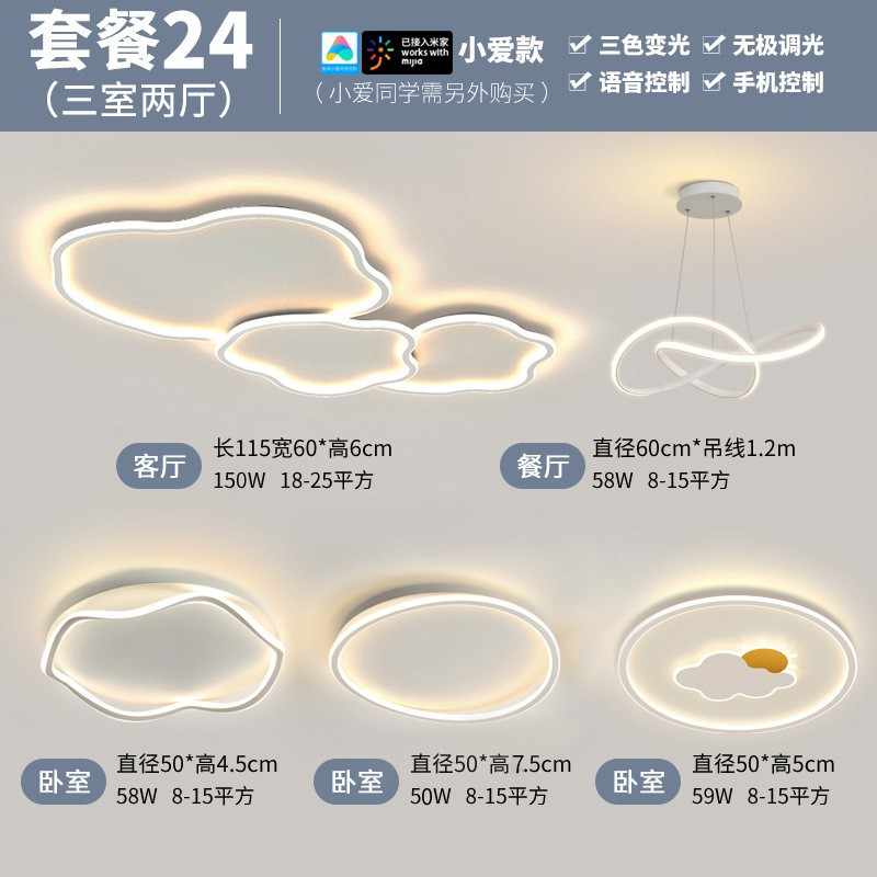 lámpara de techo creativa lámpara de techo simple led niños lámpara de habitación de niños y niñas dormitorio completo lámpara de luz de nube