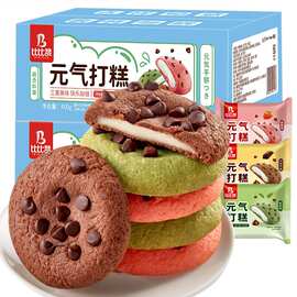 比比赞元气打糕400g早餐面包好吃零食小吃软曲奇休闲食品甜味大陆