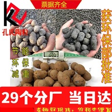 卫生间回填 屋面保温 园林绿化陶粒孔氏陶粒 厂家直销 建筑回填