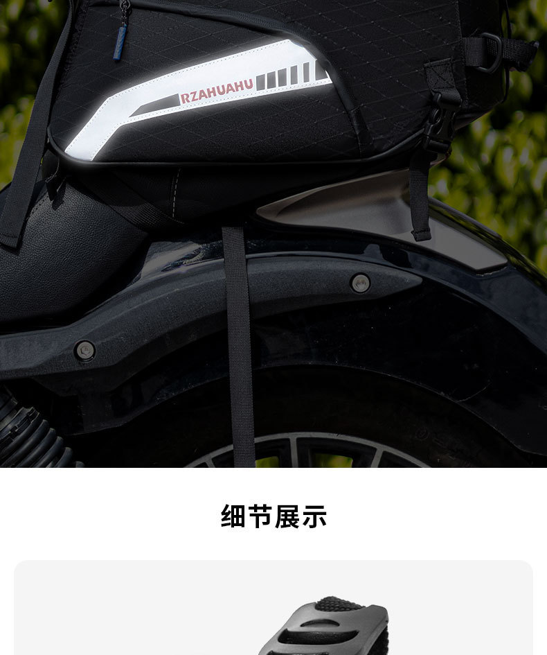 Motorcycle Rear Seat Helmet Bag, Large Capacity Riding Bag, Travel Backpack, Water-Resistant Tail Bag, Rider Gear