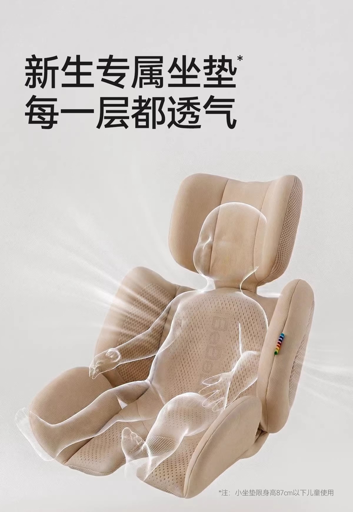 Bebebus Safety Seat Newborn Baby Space Capsule Small Gold Shield White Shield Kidsren's Baby Car Smart Ventilation
