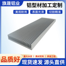 定制铝型材外壳cnc加工挤压定制铝盒仪表壳体宽度多规格表面处理