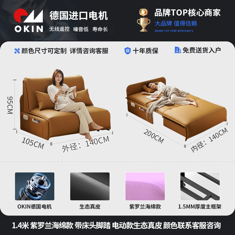 ✅电动沙发床多功能两用可折叠书房卧室推拉伸缩可储物轻奢现代单|undefined