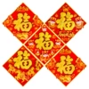 [（D5-8款）40号生肖立体福]