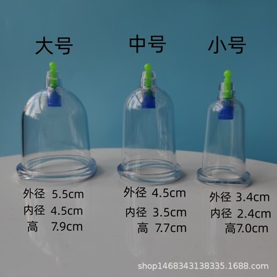 国医研关节罐c型膝盖抽气式真空拔罐器弧形罐u型罐U型异型3个套装|ms
