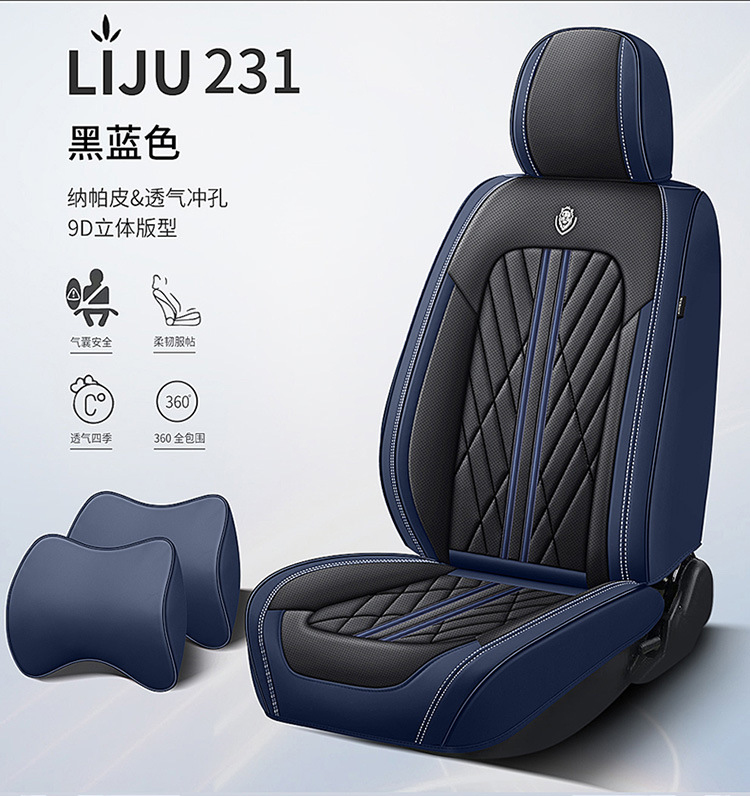 Car Seat Cushion Fully Surrounded by Leather New Car Cushion Seat Cover Four-Season Universal Nappa Leather Special Cushion Car Cover