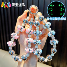 夜光串珠花朵手机链钥匙扣可爱汽车钥匙链书包包挂件小礼品批发