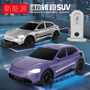 ��������Դ�b��܇2.4G�b�����Ư���к�Ů���������