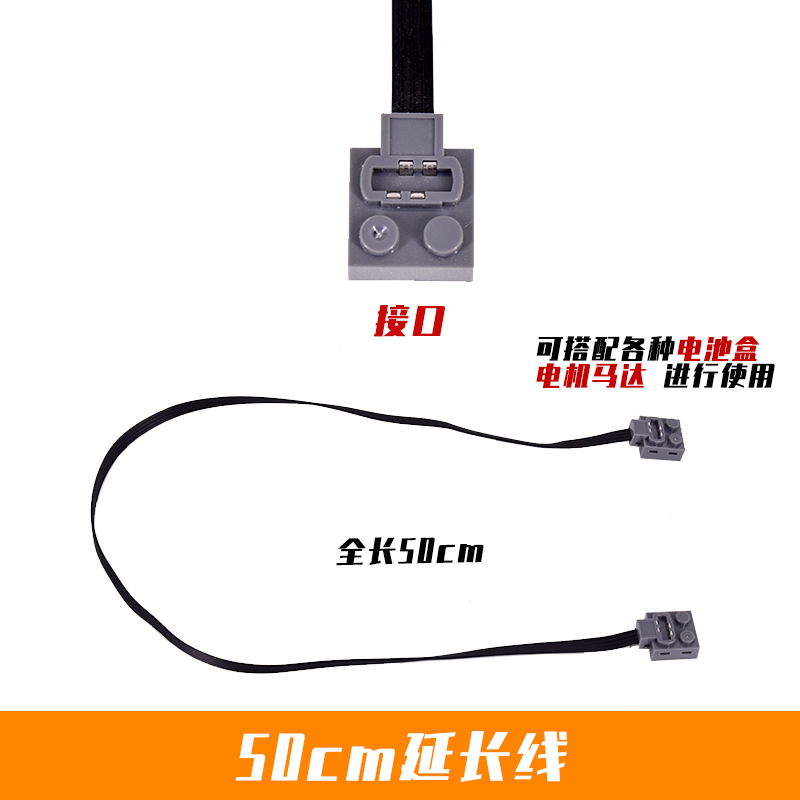 Compatible con Lego ev3 grupo de potencia motor de juguete caja de batería motor MOC grupo mecánico montaje bloques de construcción accesorios tecnológicos