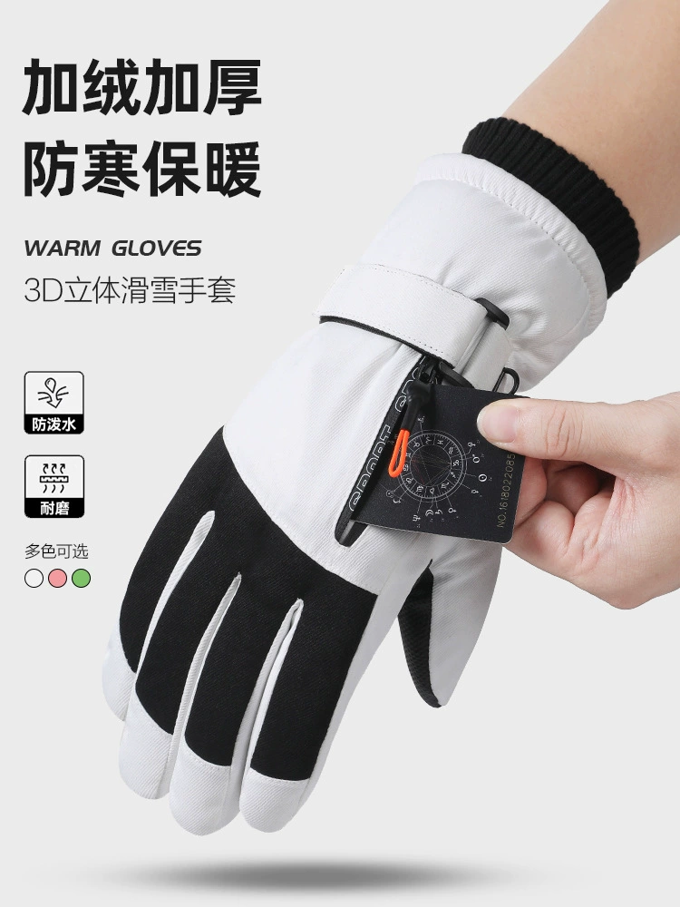 Ski travel water repellent windproof non-slip keep warm gloves for men and women