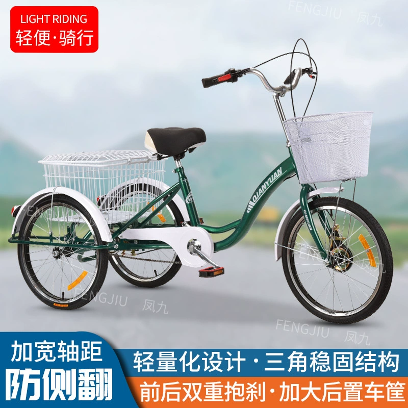 Производители напрямую поставляют пожилых педали трехколесного велосипеда