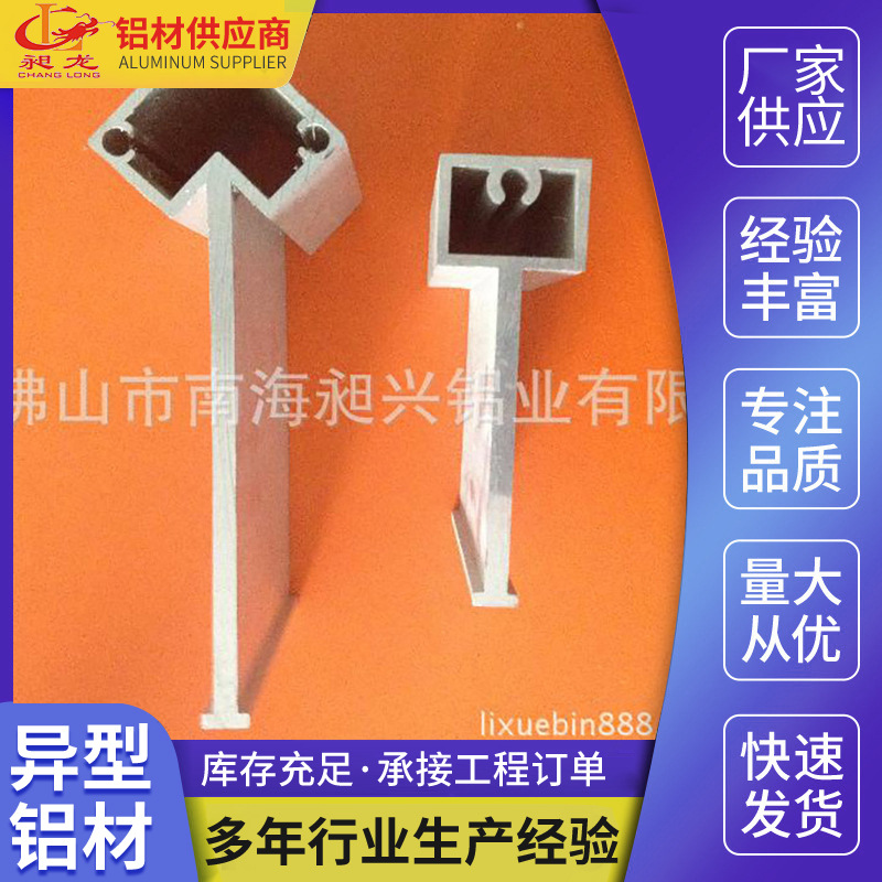 供应异型散热器铝材金属加工材铝型材耦合器阀门管道配件铝制品