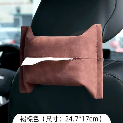 Cross-Border Car Tissue Bag, Tissue Box, In-Car Hanging Tissue Holder, Tissue Pack, Hanging Bag, Armrest Box, Leather (Car tissue box/set) - brown
