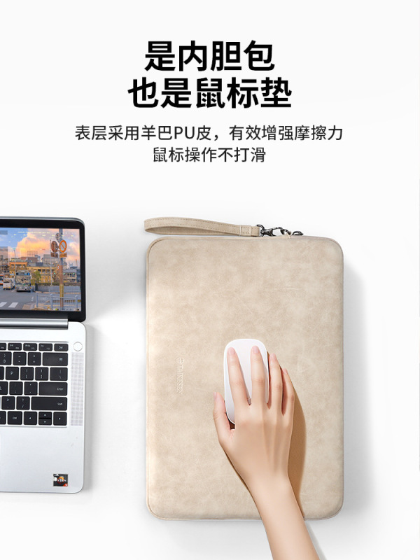 笔记本内胆包14英寸适用华为苹果macbook联想16女平板电脑保护套|undefined