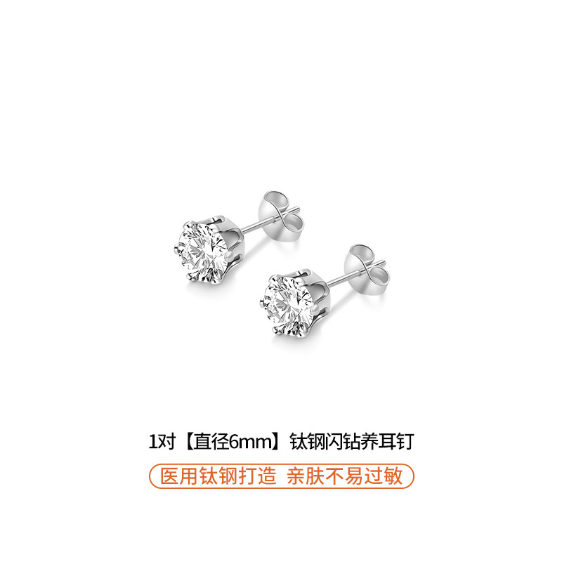 Earrings with zircon stainless steel, 6mm