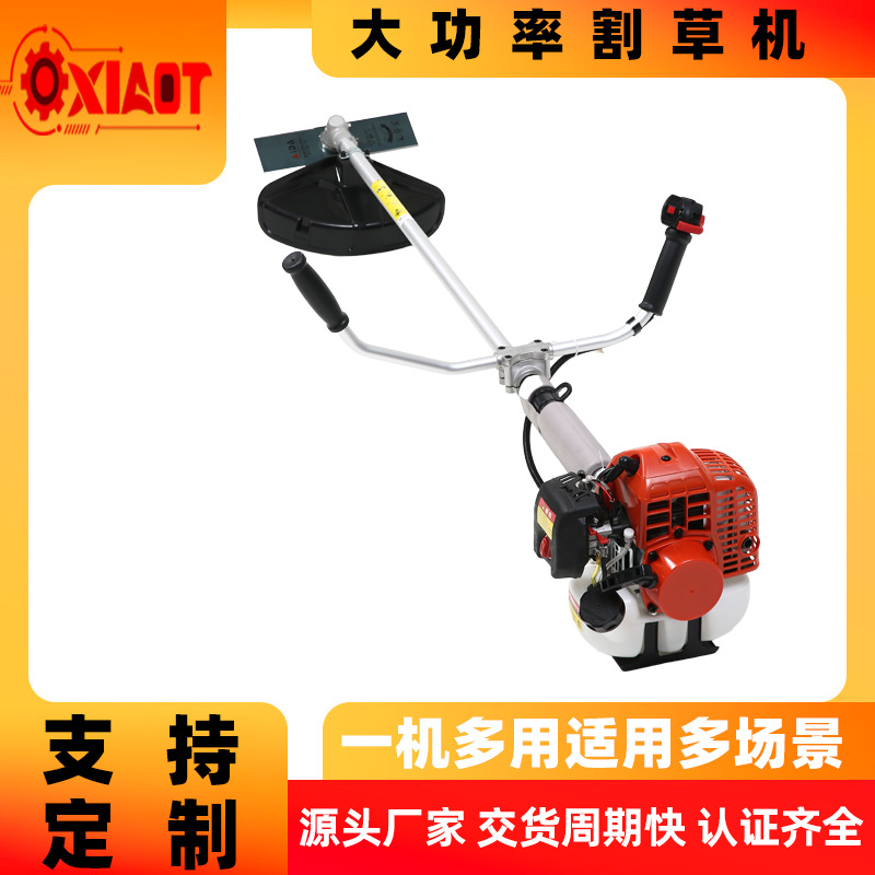 厂家批发 侧挂式割草G45汽油割灌机两冲程农用汽油割草机除草神器