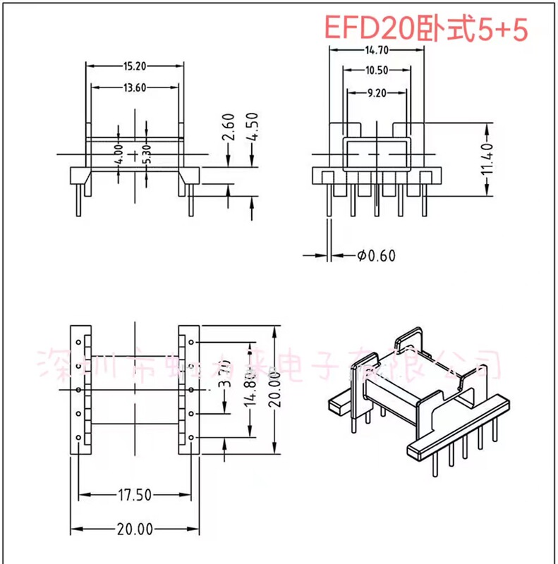Skeleton EFD20 Horizontal 5+5 Row Distance 17.5 Foot Distance 3.7 In-line EFD20