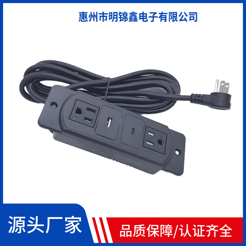 US Standard Embedded Desktop Bedside Socket USB US Standard TYPE-C Fast Charge PD20W US Patch Board Patch Row