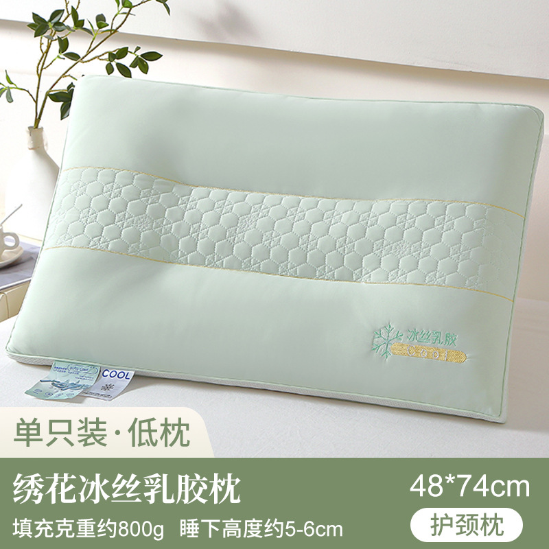 Almohada de látex de seda de hielo súper suave y fresca, cuidado de la columna cervical para adultos en el hogar, almohada para dormir, un par de cabezas enteras para hombres y mujeres verano