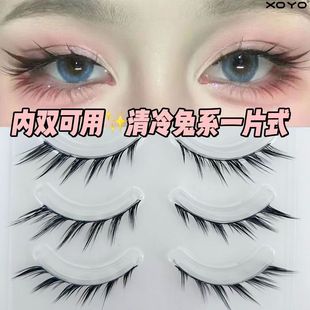 XOYO Cold Oblique Flying Rabbit Hard Terrier False Eyelashes Natural Lazy Devil Fox is a Fox Fairy Eyelashes