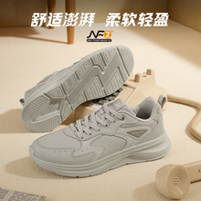 361男鞋运动鞋秋季黑色防泼水革面休闲鞋男士百搭轻便老爹鞋子