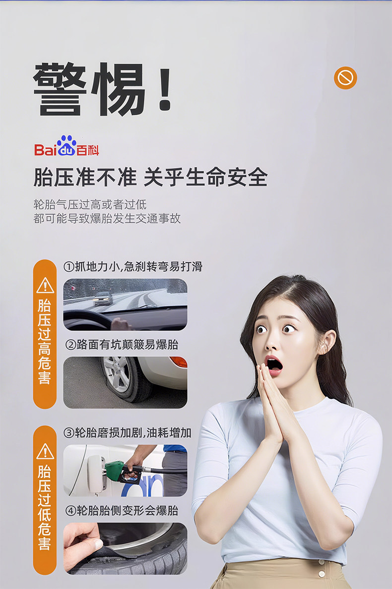 Car Air Pump, Car Tire Pump with Tire Pressure Measurement, New Model Air Pump, Electric Bicycle Pump, Portable