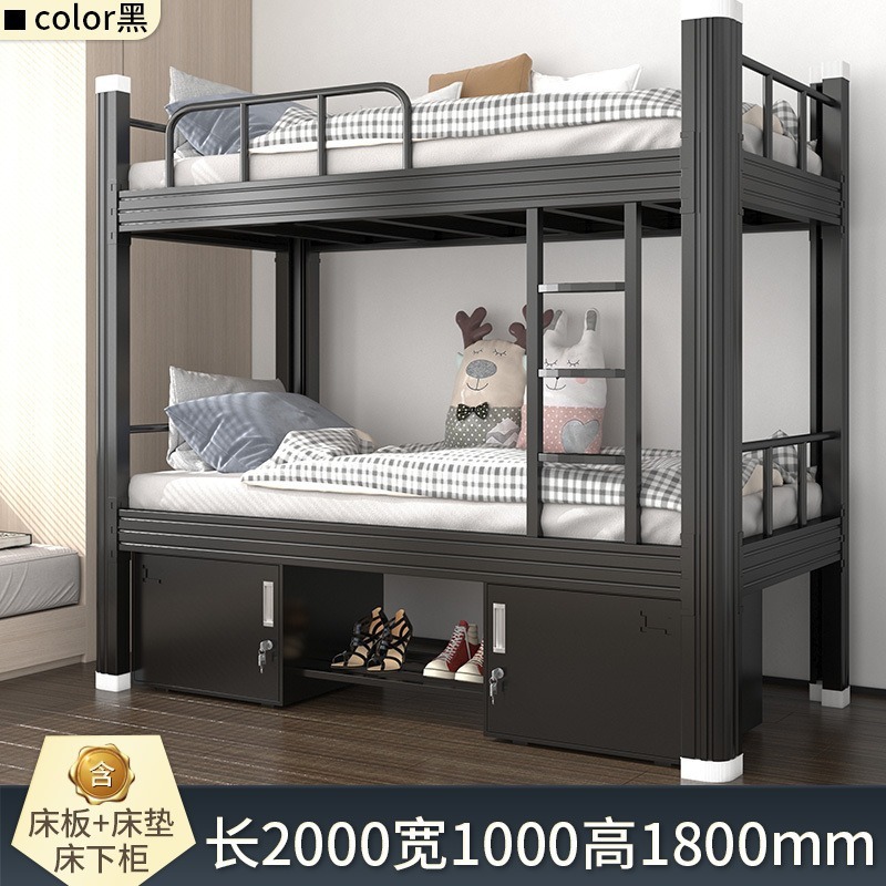 上下敷き鉄製ベッド二段ベッド成学生用高さベッド鉄製ベッド従業員寮ベッドシングルベッド鉄棚ベッド|undefined