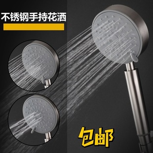 Factory direct 304 stainless steel hand-held shower head household adjustable three-gear shower head