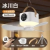 White [standard version] 3600 mAh + tripod