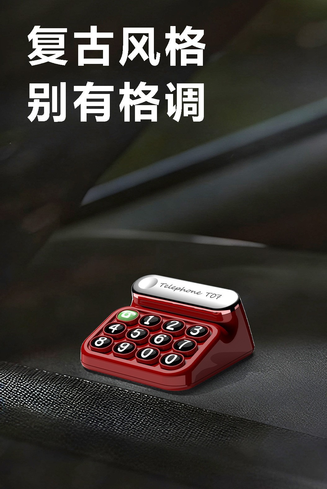 Retro Telephone-Style Temporary Parking Number Plate with Magnetic Attachment for Car, Mini Parking Sign, Simple Design