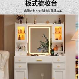 梳妆台板式家具外贸amzom跨境亚马逊现代简约风格卧室化妆桌工厂