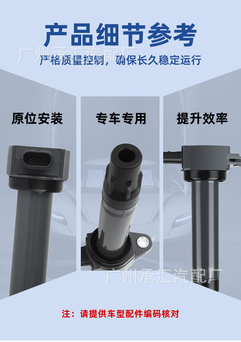 04606824Ab Is Suitable for the Ignition Coil of American Jeep Compass, Liberty, Dodge Dart, Caliber, and Journey