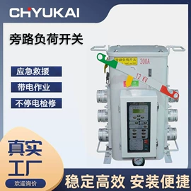 高压断路器;互感器;隔离开关